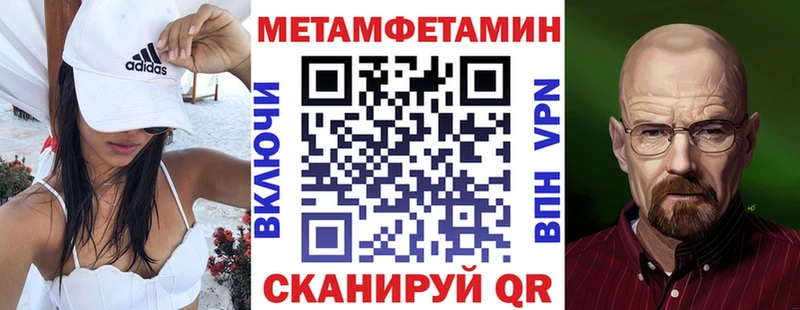 blacksprut онион  Сергач  АМФ Premium 