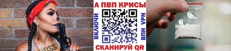 где продают наркотики  Сергач  Альфа ПВП кристаллы 