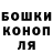 ТГК вейп с тгк Oxana Mina