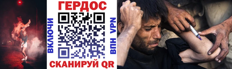 Героин Heroin  наркотики  Сергач 