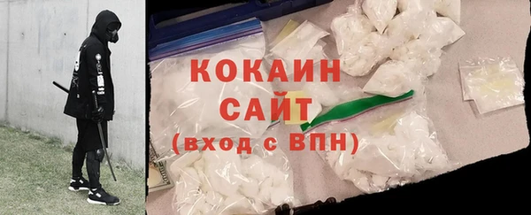 2c-b Арсеньев
