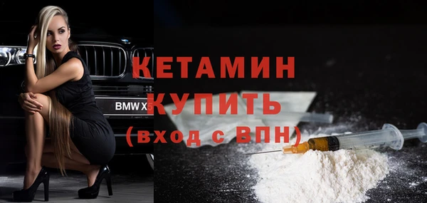MESCALINE Армянск