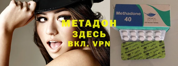 MESCALINE Армянск