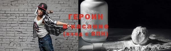 2c-b Арсеньев