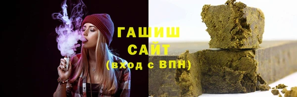 гашишное масло Нефтекумск