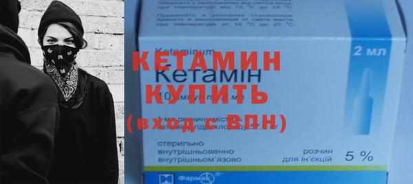 MESCALINE Армянск