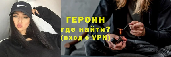 эйфоретик Нефтегорск