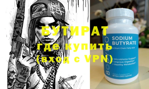 2c-b Арсеньев