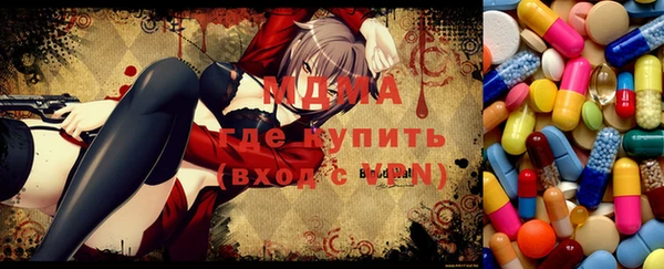 MESCALINE Армянск
