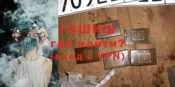 MESCALINE Армянск