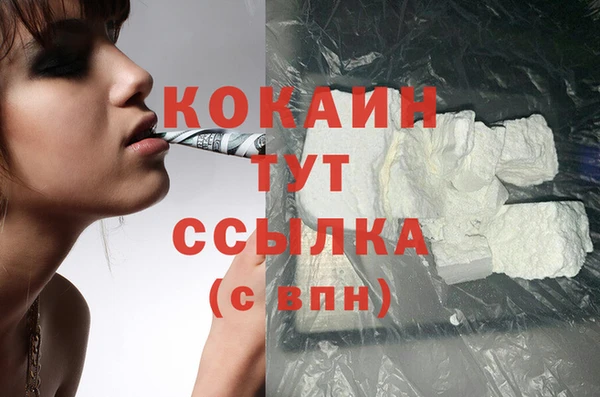 MESCALINE Армянск