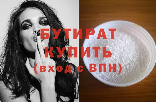 2c-b Арсеньев