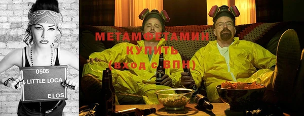 MESCALINE Армянск