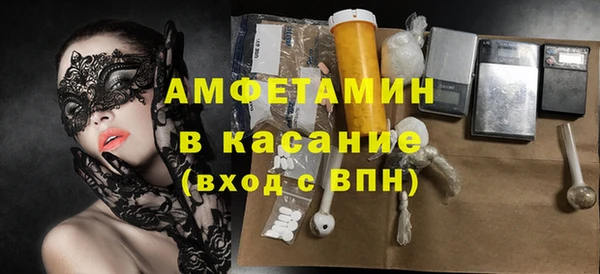 MESCALINE Армянск