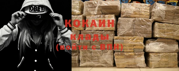 MESCALINE Армянск