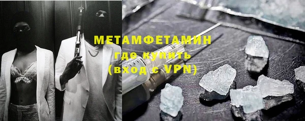 2c-b Арсеньев