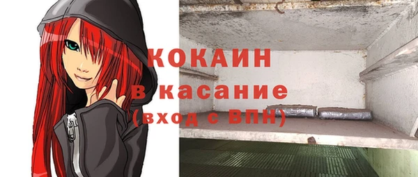 2c-b Арсеньев