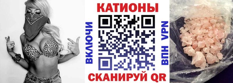 Мефедрон VHQ  наркота  Сергач 