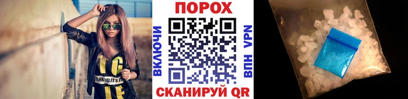 дарнет шоп  Сергач  гидра ТОР  Метамфетамин Декстрометамфетамин 99.9% 